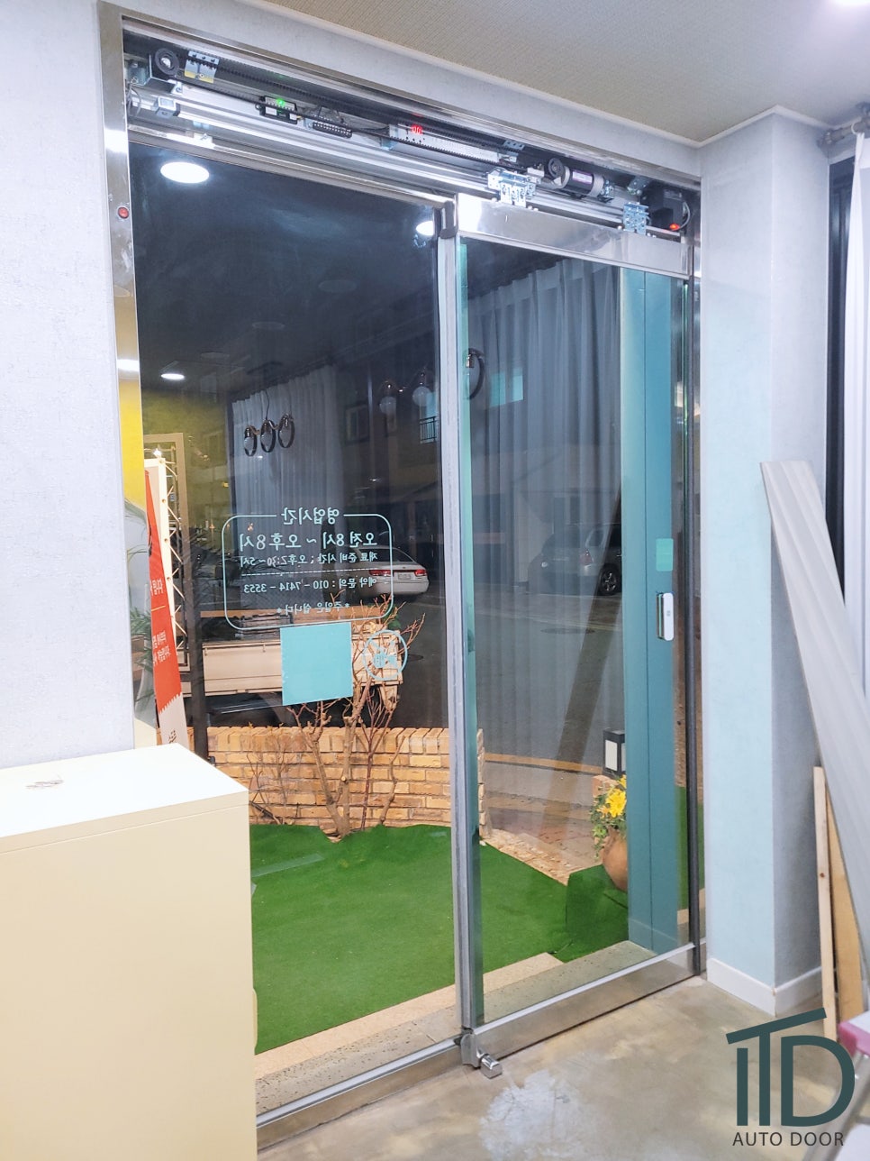 [대전충남자동문]상가 자동문(A/S)전문식당가- 오퍼레이터교체(기계교체)[국제오토텍자동문]