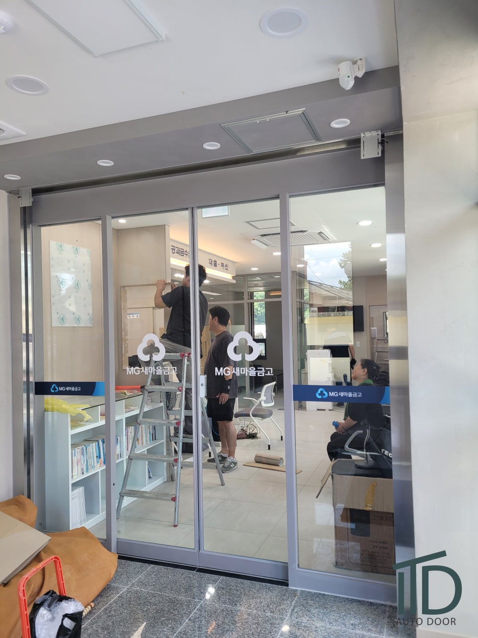 [대전충남자동문]상가 자동문 설치(은행)-슬라이딩 자동문(양개자동문) , 설치[국제오토텍자동문]