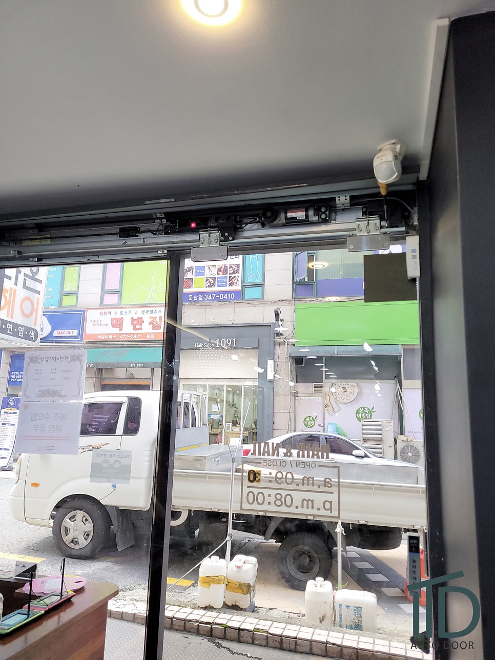 [대전충남자동문]상가 자동문(A/S)-헤어샵 자동문 스위치교체(무선스위치) [국제오토텍자동문]