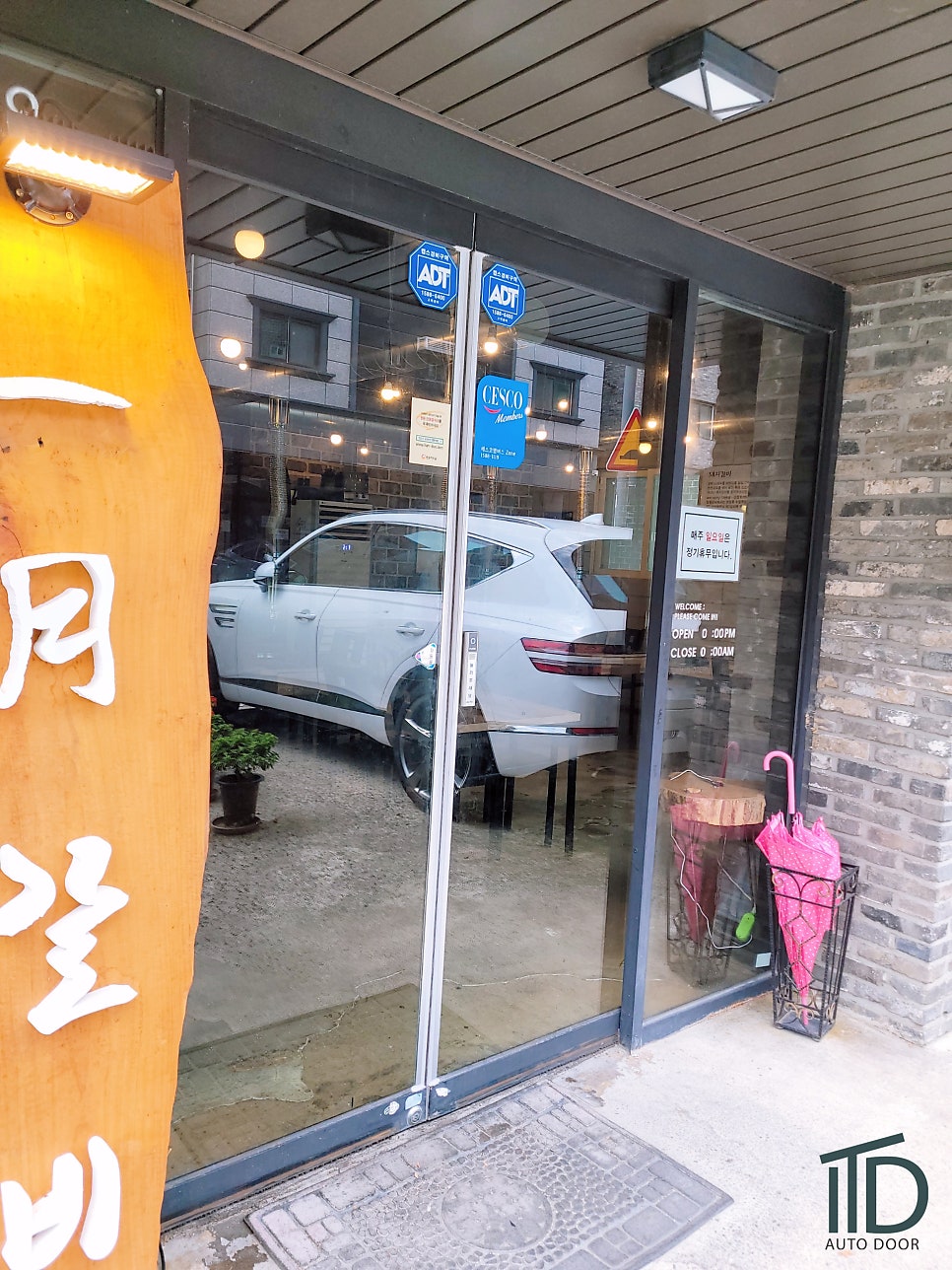 [대전충남자동문]상가 자동문(A/S)- 갈비전문식당 자동문 보호대교체 [국제오토텍자동문]