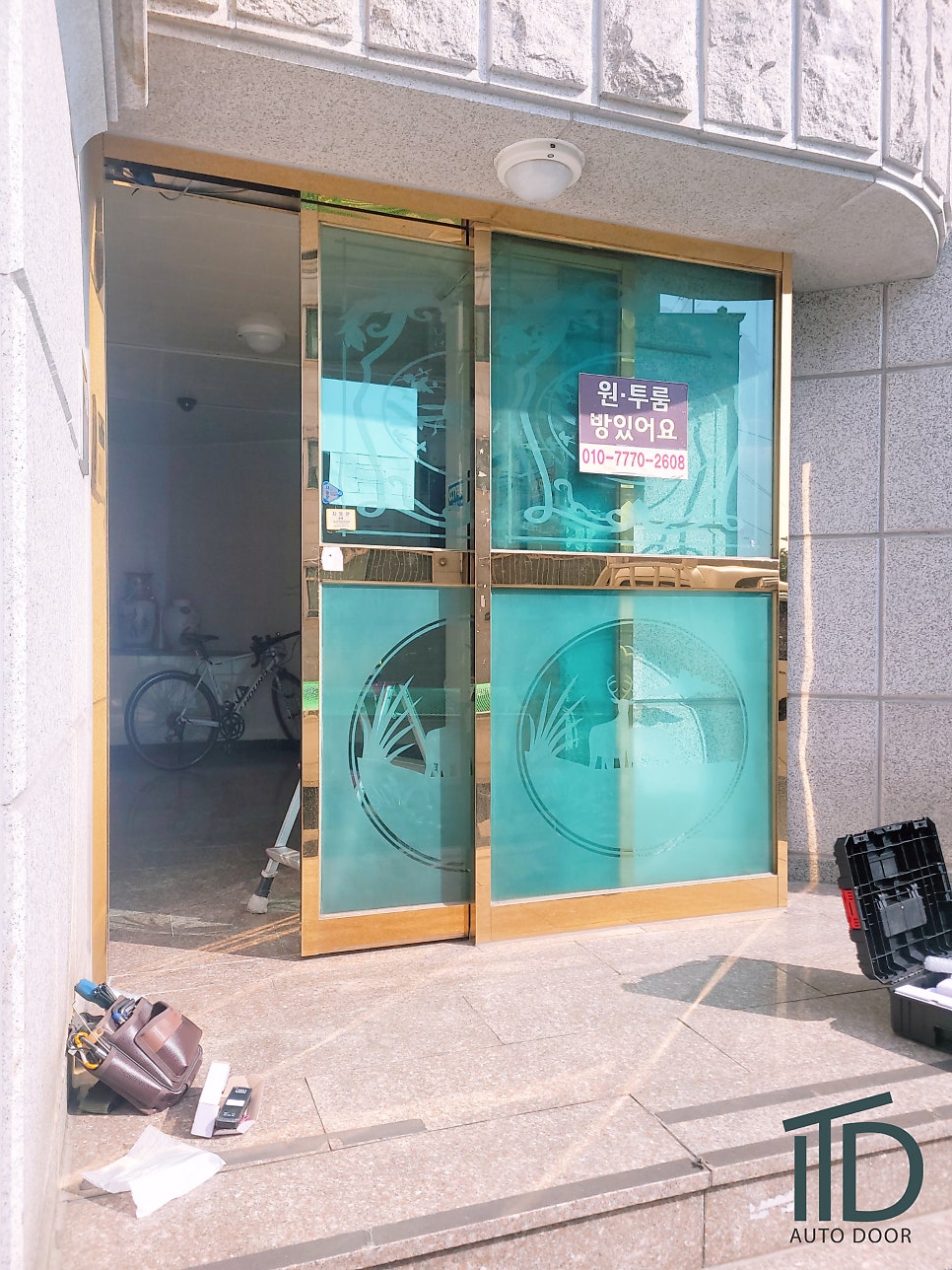 [대전충남자동문]빌라 자동문 -슬라이딩 자동문A/S (행거롤러,자동문번호키)[국제오토텍자동문]