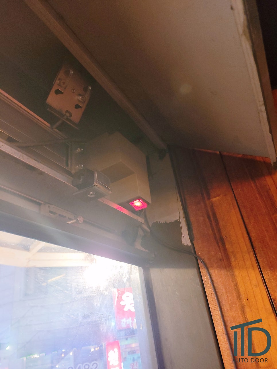 [대전충남자동문]상가 자동문(A/S)- 실내포장마차 자동문트랜스교체.벨트교체[국제오토텍자동문]