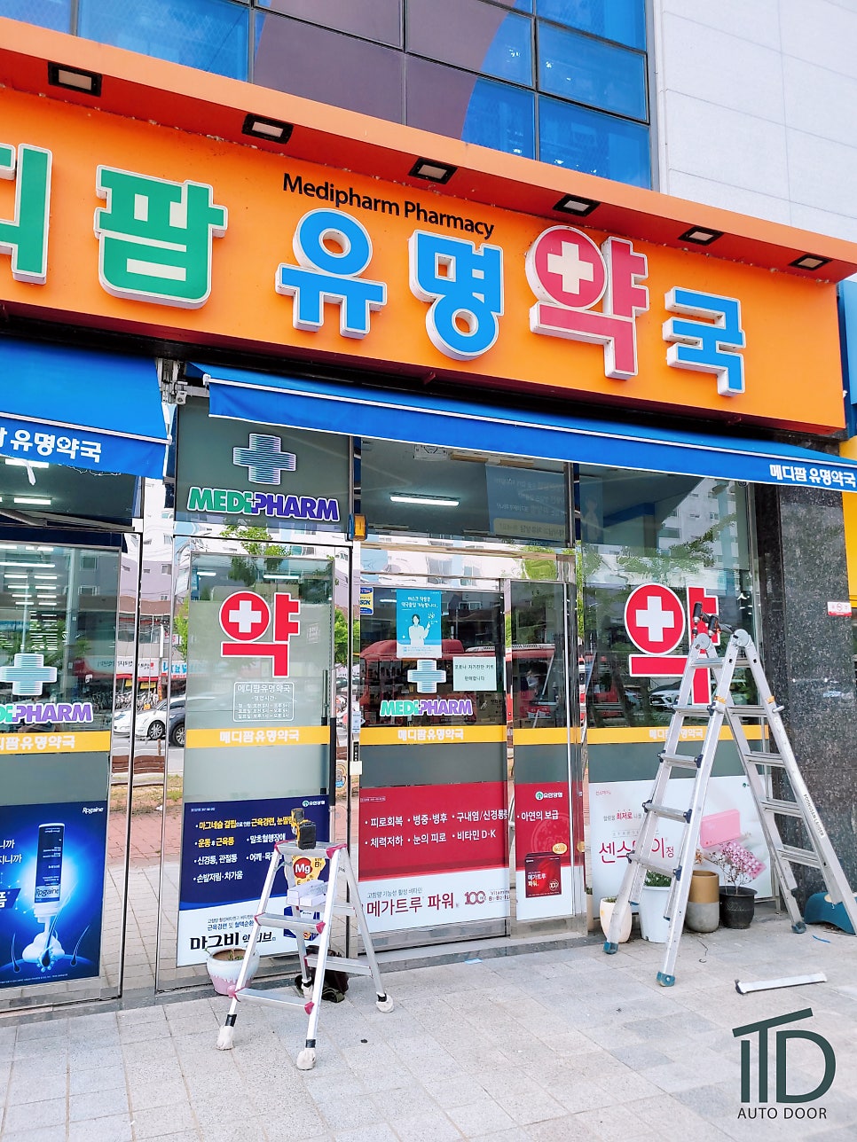 [대전충남자동문]상가 자동문(A/S)-약국자동문 스위치교체(근접스위치) [국제오토텍자동문]